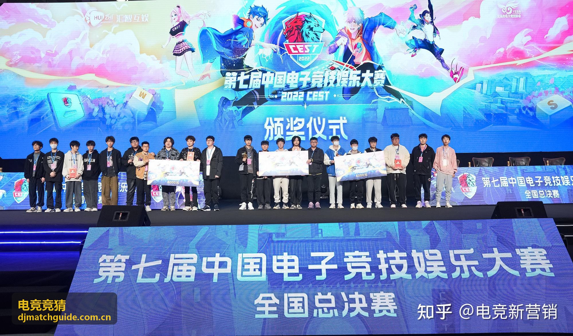 电竞竞猜误区提醒专题封面